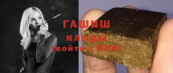 шишки Бронницы