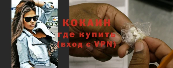 кокаин VHQ Бугульма