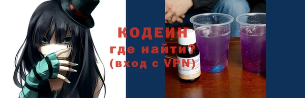 кокаин VHQ Бугульма