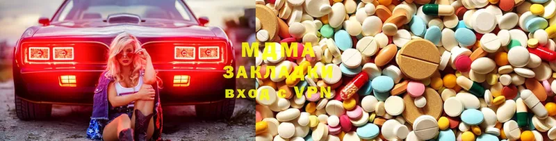 MDMA crystal  Яровое 